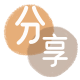 朝阳刷花呗信用卡接单平台☀️诚信信用卡24小时在线靠谱商家推荐